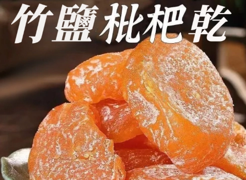 天然降血糖食物