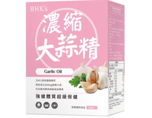 大蒜精功效 大蒜精功效