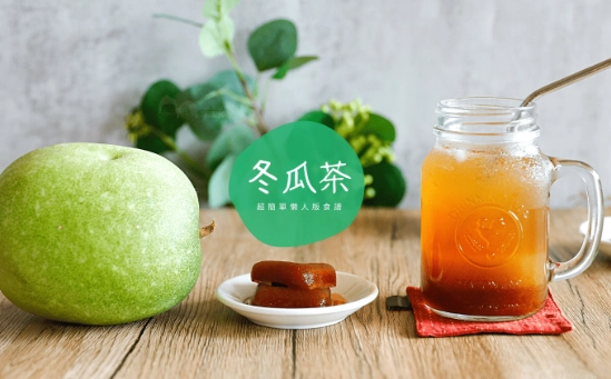 感冒喝冬瓜茶