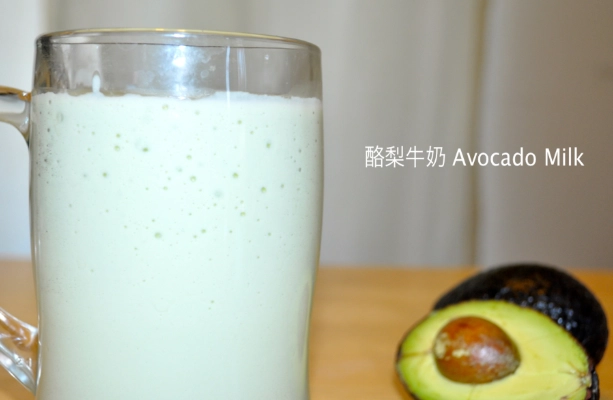 酪梨牛奶做法