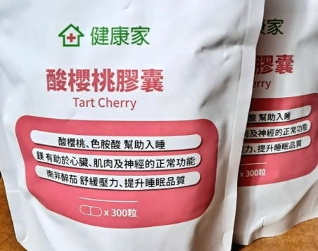 酸櫻桃膠囊副作用