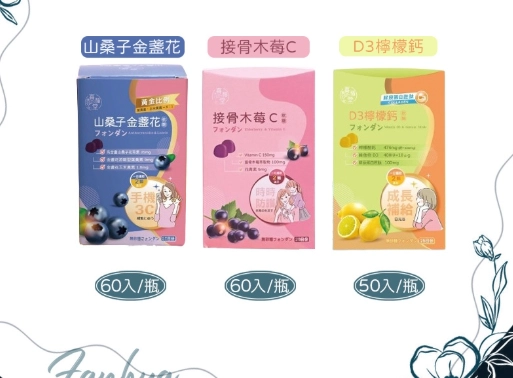 接骨木莓軟糖推薦 接骨木莓軟糖推薦