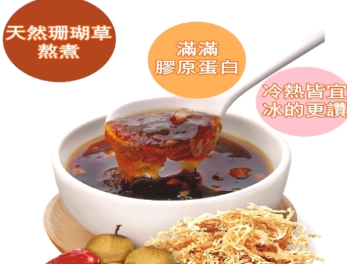 海燕窩甜湯食譜