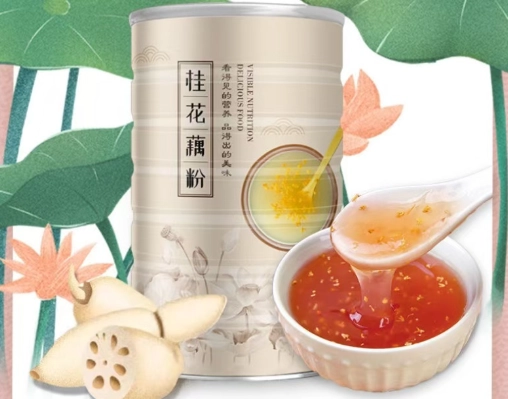 蓮藕粉好處 蓮藕粉好處