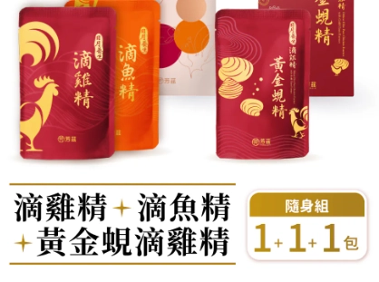 滴雞精推薦 滴雞精推薦