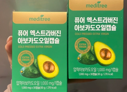 酪梨油膠囊服用時間