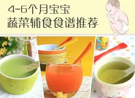 寶寶副食品 寶寶副食品