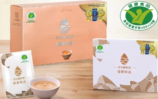 安永鱸魚精功效