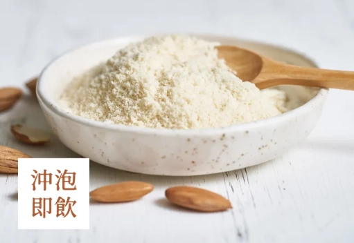 杏仁粉飲品製作