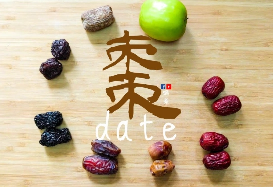 紅棗功效 紅棗功效