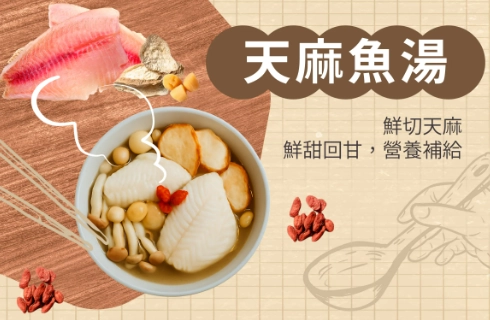 天麻粉吃法 天麻粉吃法