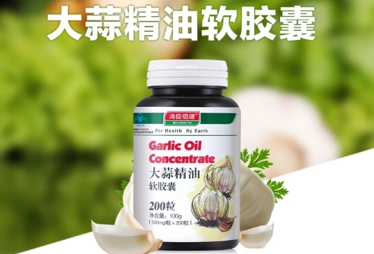 大蒜膠囊推薦 大蒜膠囊推薦
