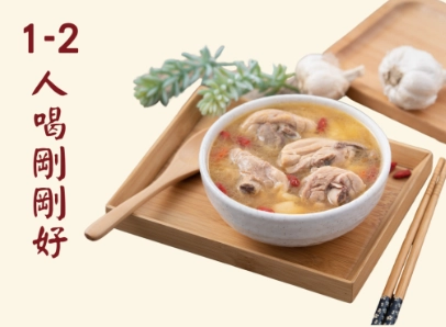 八珍湯一人煮法 八珍湯一人煮法