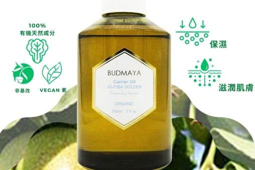 荷荷芭油護髮方法