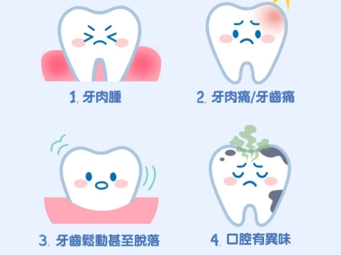 廿四味涼茶功效 廿四味涼茶功效