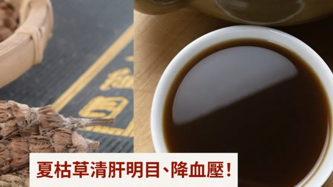 廿四味飲用頻率 廿四味飲用頻率