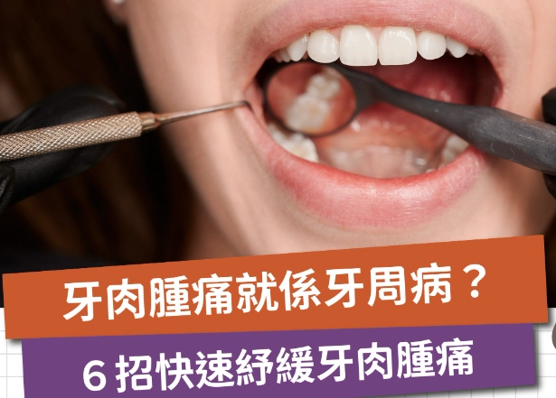 廿四味涼茶功效 廿四味涼茶功效