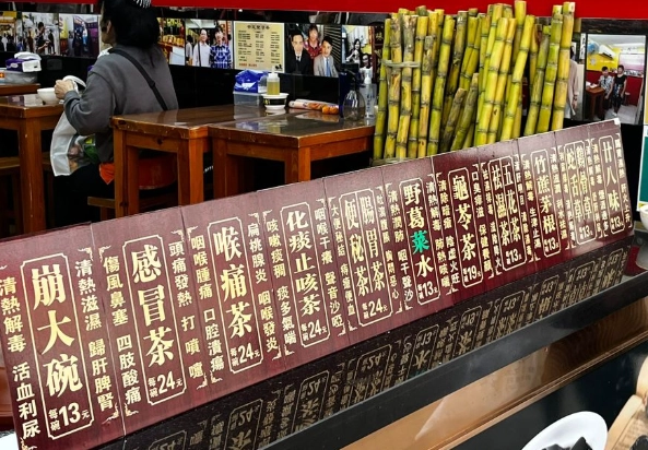 廿四味飲用頻率 廿四味飲用頻率