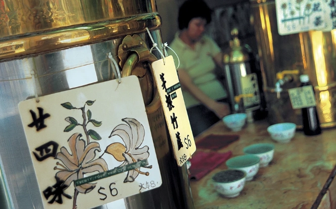 廿四味誰不能喝 廿四味誰不能喝