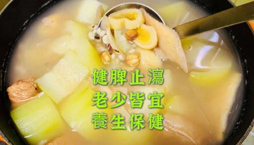 淮山茨實鷓鴣湯功效