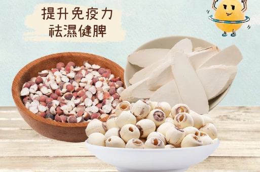 淮山茨實鷓鴣湯做法