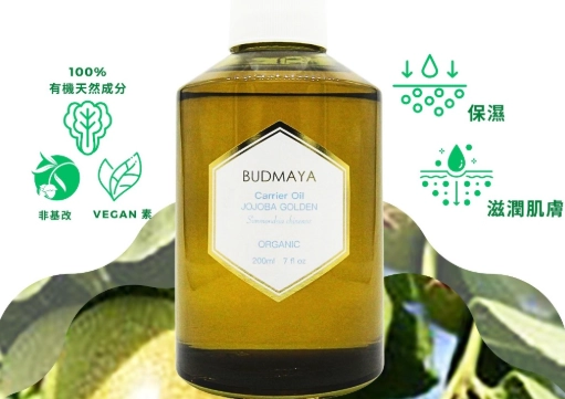 荷荷芭油濕疹用法