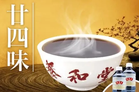 涼茶飲用建議 涼茶飲用建議