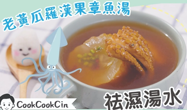 養生湯品推薦 養生湯品推薦