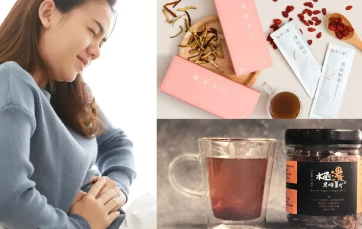 當歸湯經期飲用