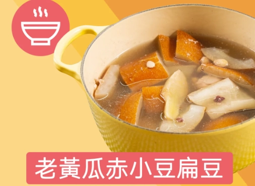 老黃瓜湯食譜 老黃瓜湯食譜