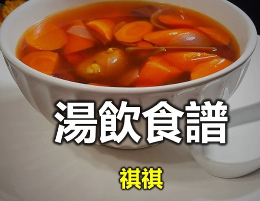 太子參焗水功效