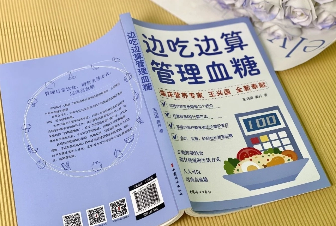 油甘果降血糖 油甘果降血糖