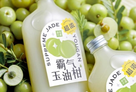 油甘子汁做法 油甘子汁做法