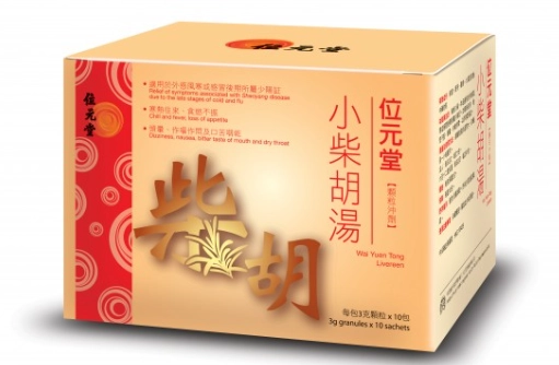 中藥 胃酸倒流治療 中藥 胃酸倒流治療