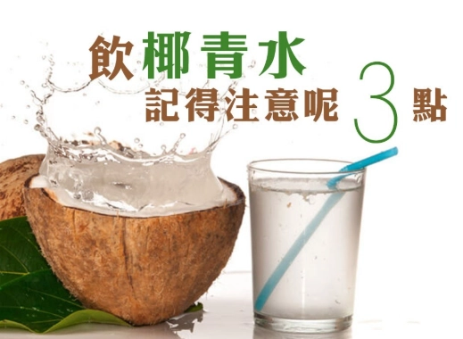 天然消炎飲品 天然消炎飲品