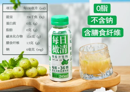 油甘子橄欖汁好處 油甘子橄欖汁好處