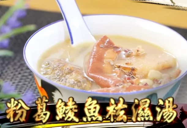 粉葛鯪魚湯做法 粉葛鯪魚湯做法