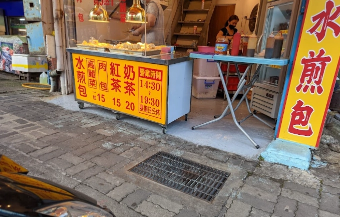 太子參焗水禁忌