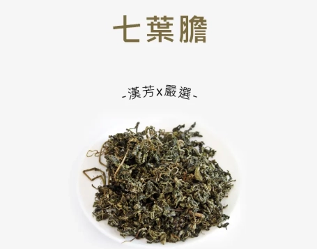 七葉膽副作用 七葉膽副作用