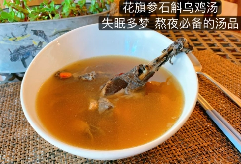 花旗參功效 花旗參功效