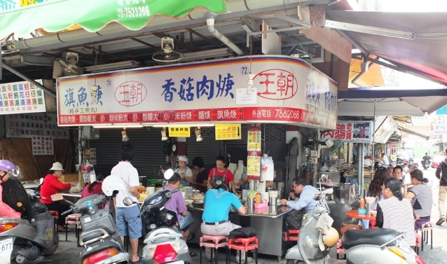 屏東在地美食 屏東在地美食