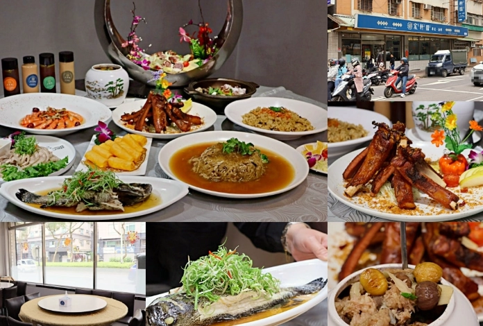 新店高評價餐廳