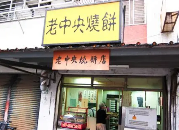 新店美食推薦 新店美食推薦
