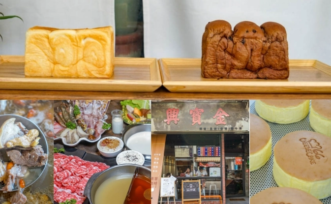 溪湖糖廠附近餐廳