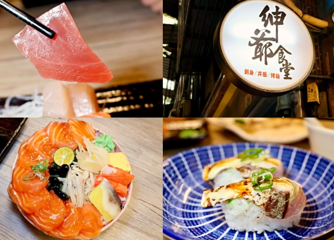 新店高評價餐廳