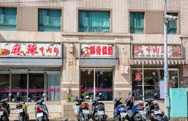 中壢牛肉麵 中壢牛肉麵