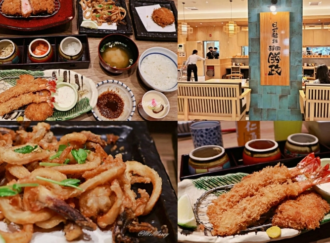 新店高評價餐廳