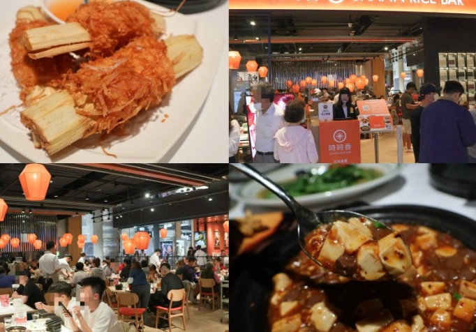 新店餐廳推薦 新店餐廳推薦