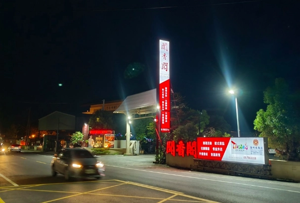 屏東美食餐廳停車