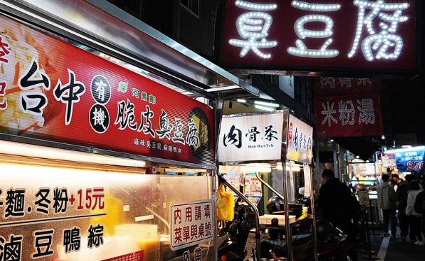 中原夜市隱藏美食